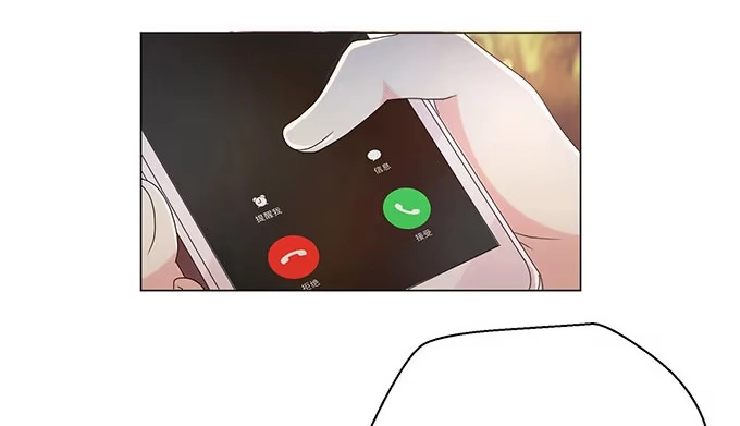 《就算你是丑八怪》第二十话 第104页