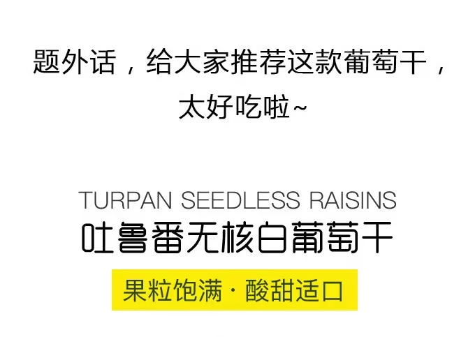 《就算你是丑八怪》第二十话 第134页