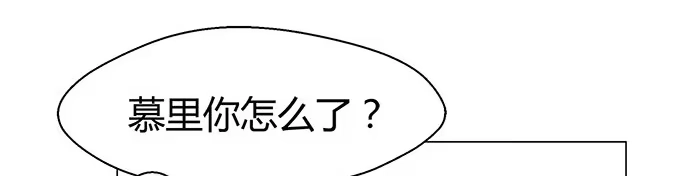 《就算你是丑八怪》第二十话 第57页