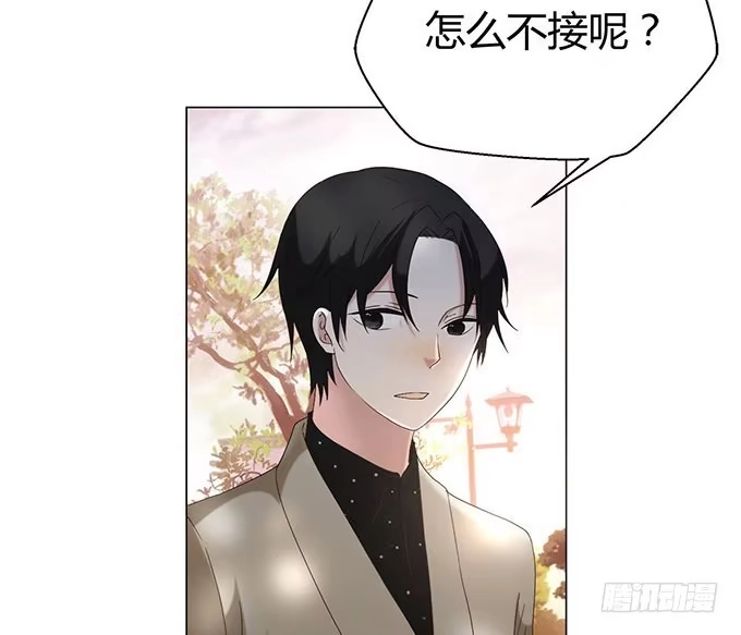 《就算你是丑八怪》第二十话 第105页
