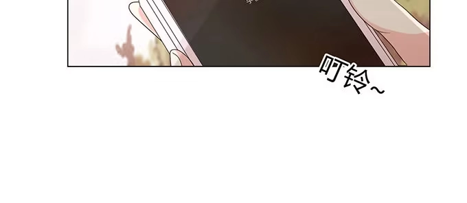 《就算你是丑八怪》第二十话 第103页