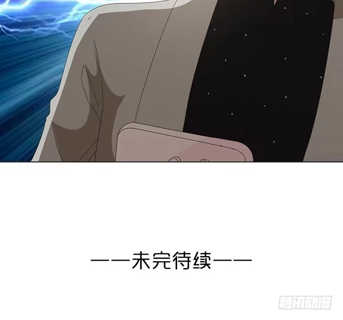《就算你是丑八怪》第二十话 第133页