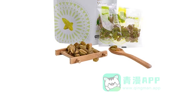 《就算你是丑八怪》第二十话 第136页