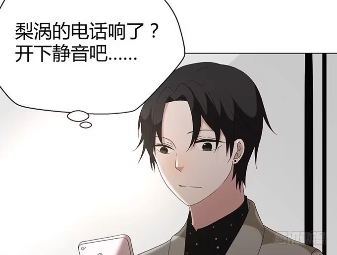 《就算你是丑八怪》第二十话 第130页