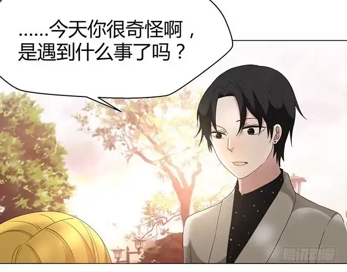 《就算你是丑八怪》第二十话 第108页