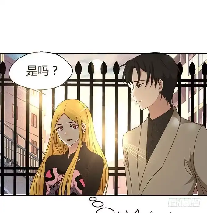 《就算你是丑八怪》第二十话 第25页