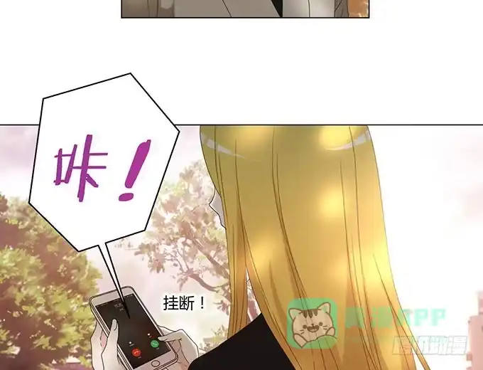 《就算你是丑八怪》第二十话 第106页