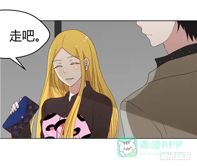 《就算你是丑八怪》第二十一话 第26页