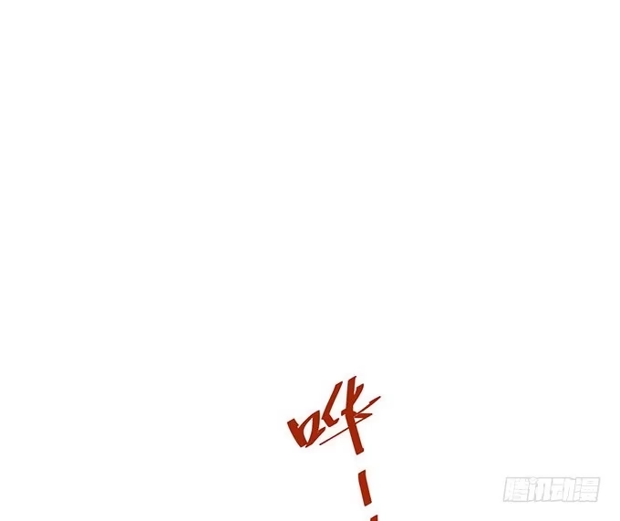 《就算你是丑八怪》第二十一话 第130页