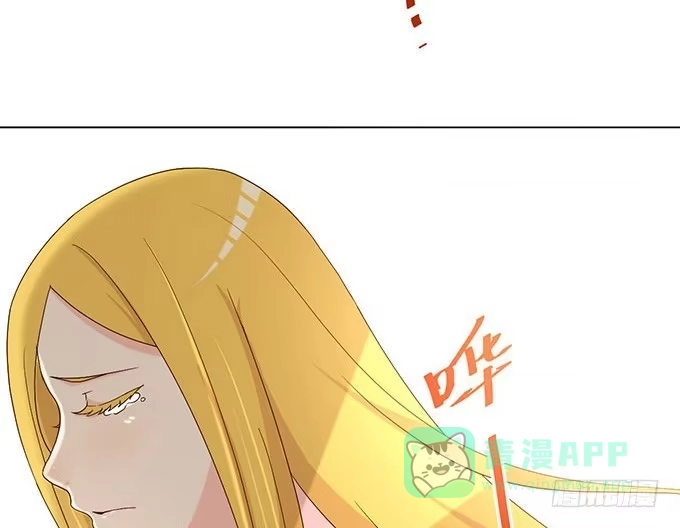 《就算你是丑八怪》第二十一话 第131页