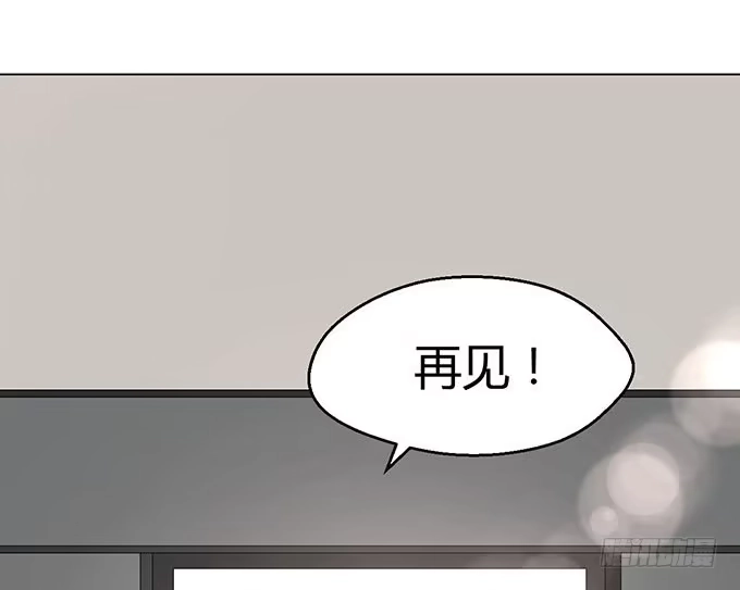 《就算你是丑八怪》第二十一话 第120页