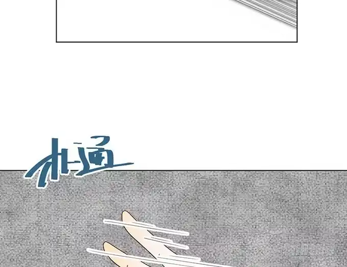 《就算你是丑八怪》第二十一话 第80页