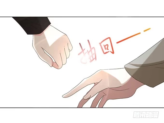 《就算你是丑八怪》第二十一话 第100页