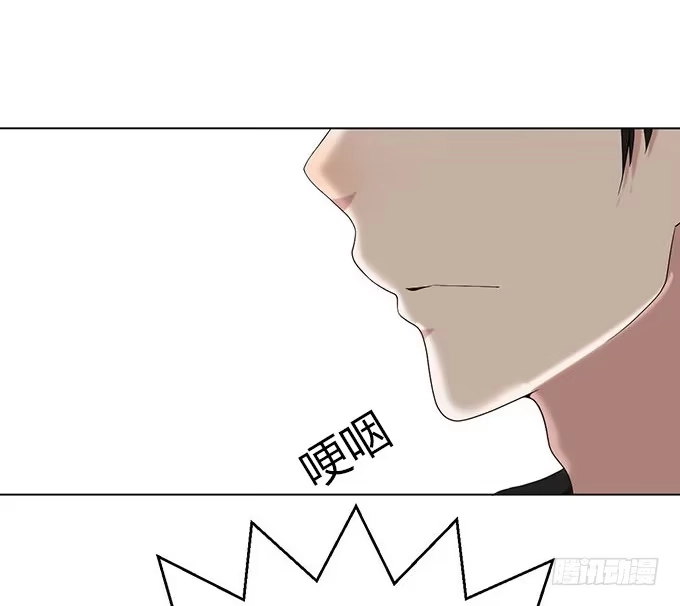 《就算你是丑八怪》第二十一话 第92页