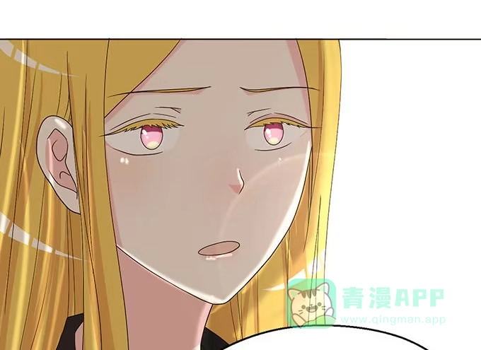 《就算你是丑八怪》第二十一话 第106页