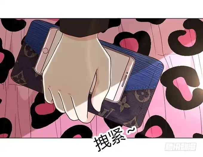 《就算你是丑八怪》第二十一话 第58页
