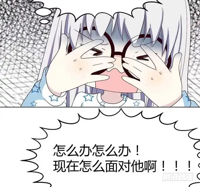 《就算你是丑八怪》第二十二话 第15页