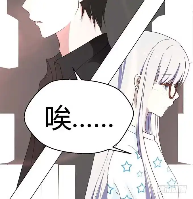 《就算你是丑八怪》第二十二话 第50页