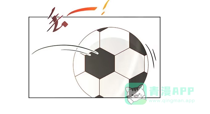 《就算你是丑八怪》第二十二话 第86页