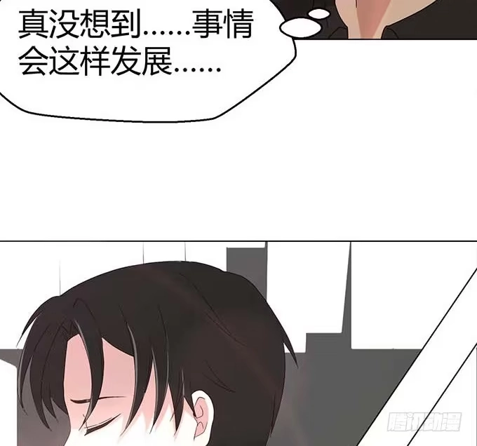 《就算你是丑八怪》第二十二话 第49页
