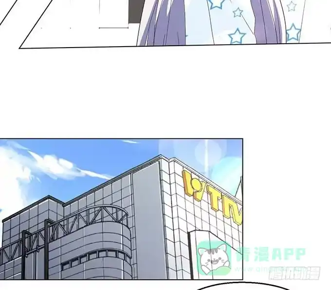《就算你是丑八怪》第二十二话 第51页