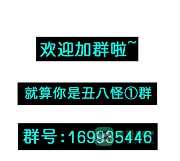 《就算你是丑八怪》第二十二话 第71页