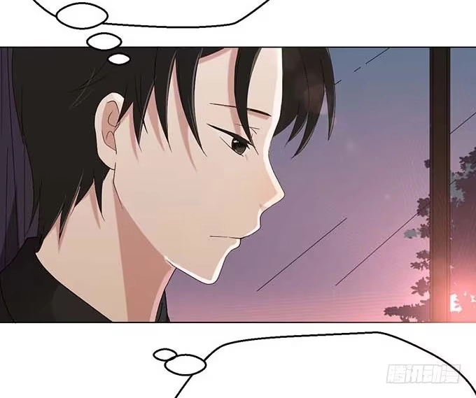 《就算你是丑八怪》第二十二话 第45页