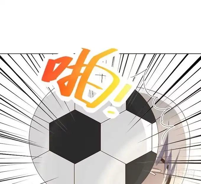 《就算你是丑八怪》第二十二话 第87页