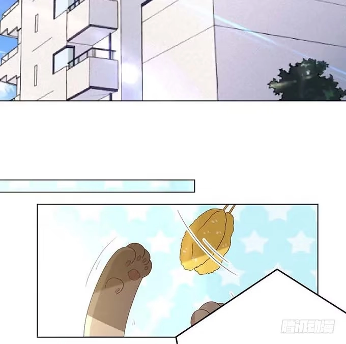《就算你是丑八怪》第二十二话 第4页