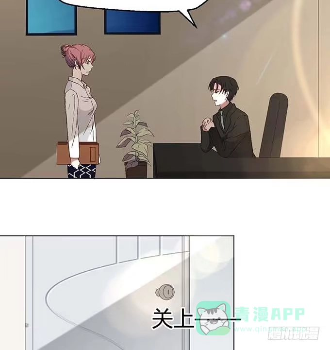 《就算你是丑八怪》第二十二话 第56页