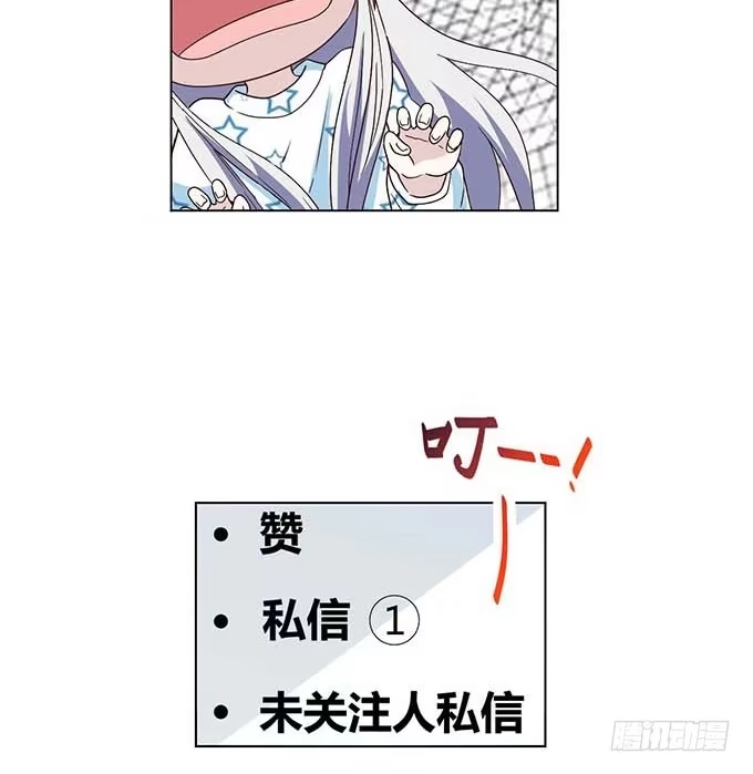 《就算你是丑八怪》第二十二话 第18页