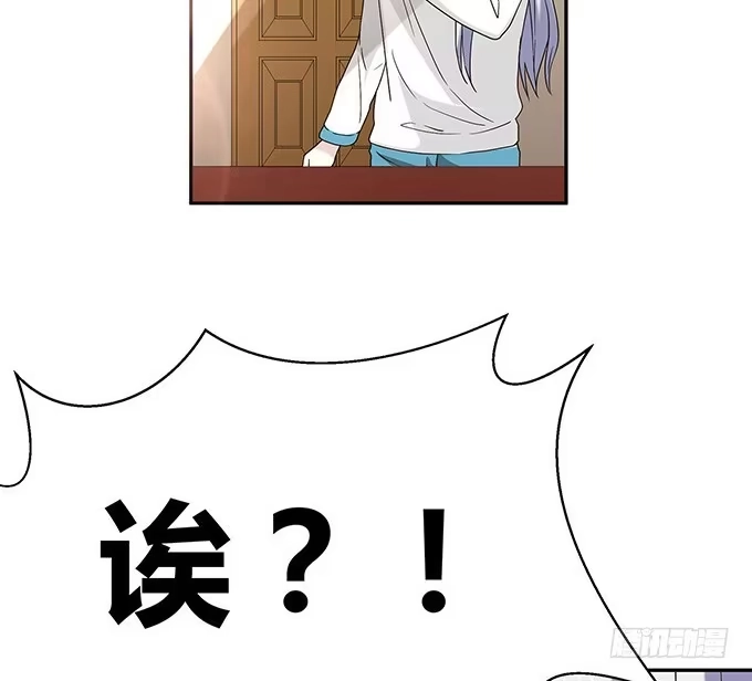 《就算你是丑八怪》第二十三话 第68页