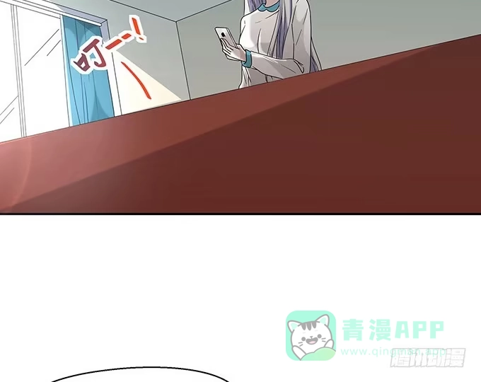 《就算你是丑八怪》第二十三话 第66页