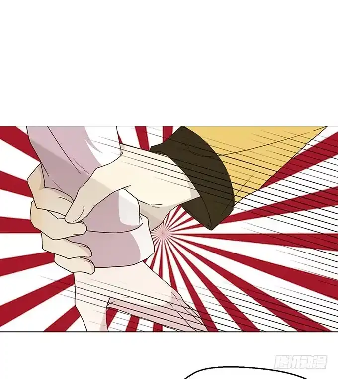 《就算你是丑八怪》第二十三话 第43页