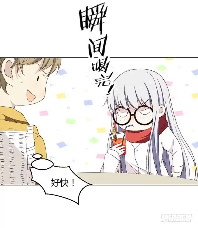 《就算你是丑八怪》第二十四话 第82页