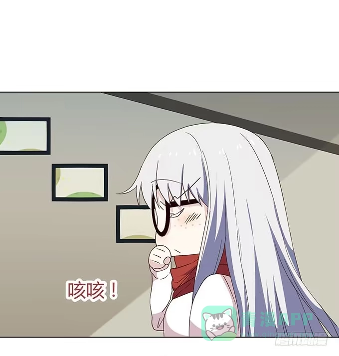 《就算你是丑八怪》第二十四话 第21页