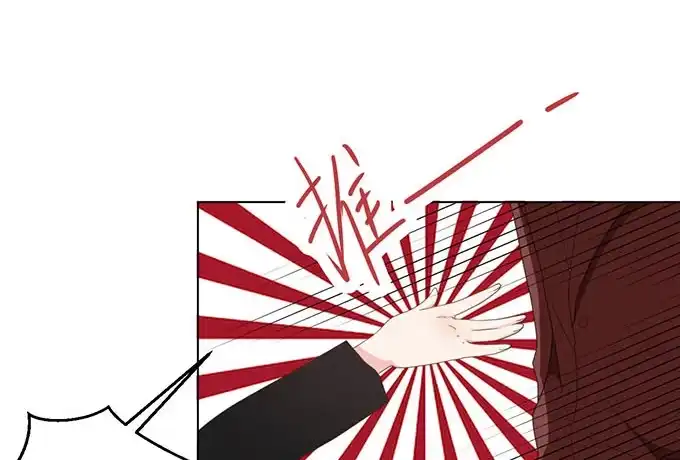 《就算你是丑八怪》第二十五话 第65页