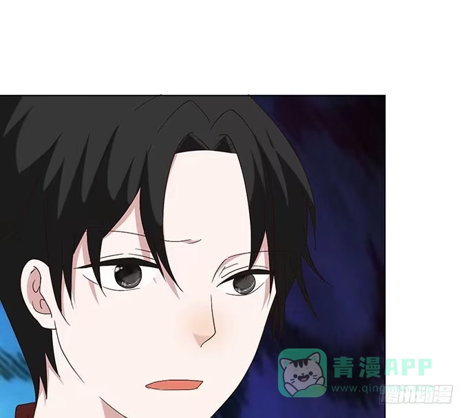 《就算你是丑八怪》第二十五话 第46页