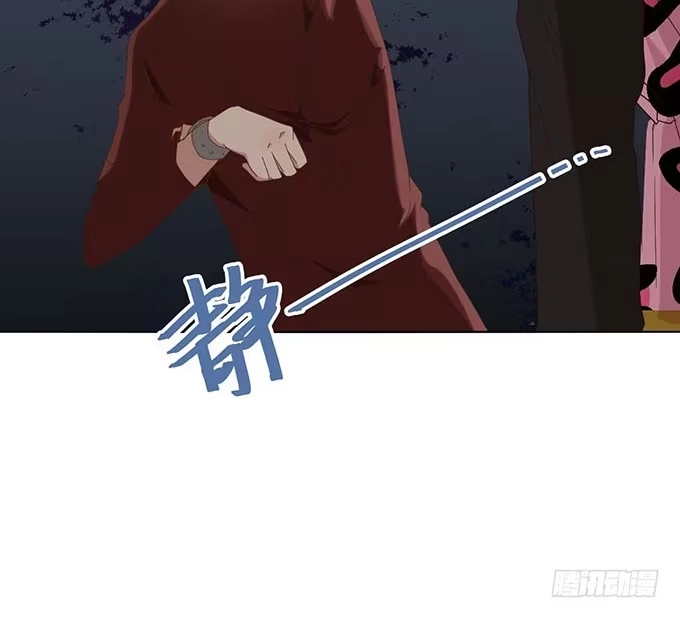 《就算你是丑八怪》第二十五话 第35页