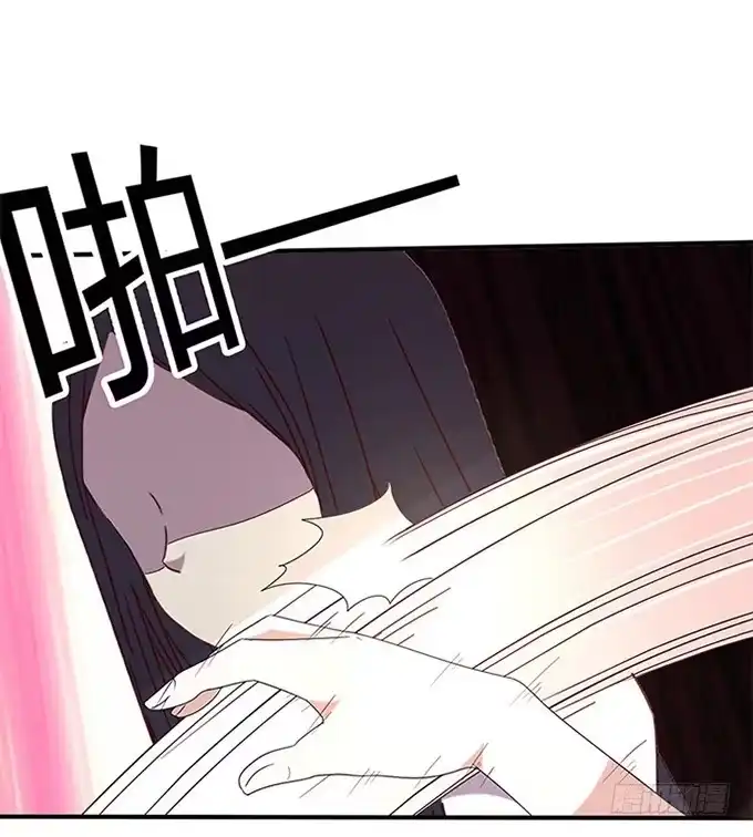 《就算你是丑八怪》第二十五话 第194页