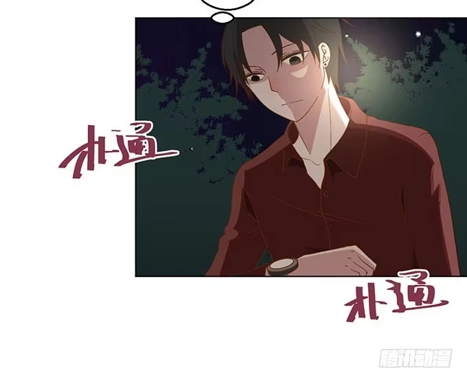 《就算你是丑八怪》第二十五话 第29页