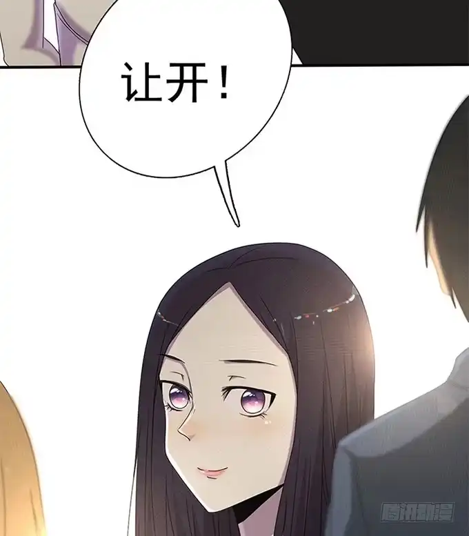 《就算你是丑八怪》第二十五话 第172页