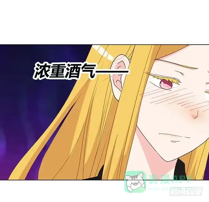 《就算你是丑八怪》第二十五话 第51页