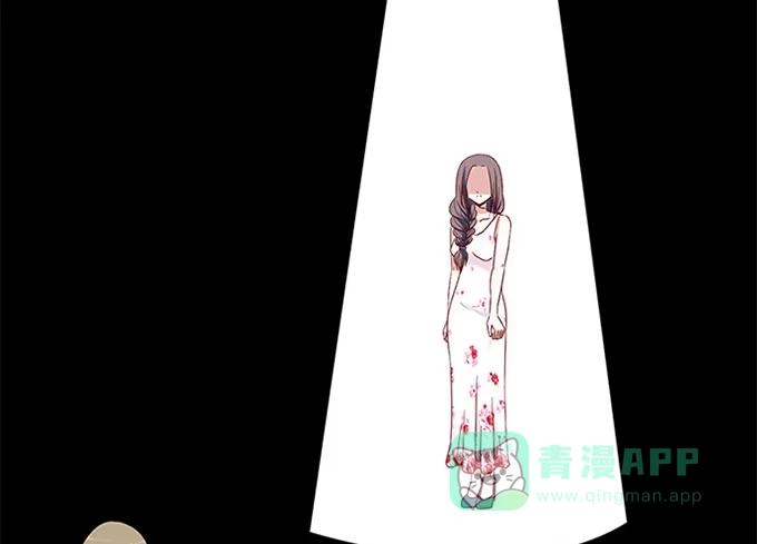 《就算你是丑八怪》第二十五话 第156页