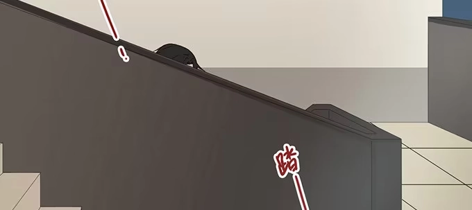 《就算你是丑八怪》第二十六话 第50页