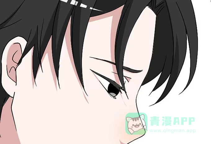 《就算你是丑八怪》第二十六话 第81页