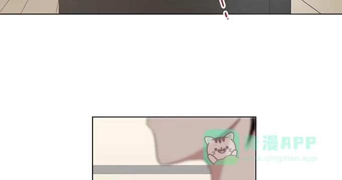 《就算你是丑八怪》第二十六话 第51页