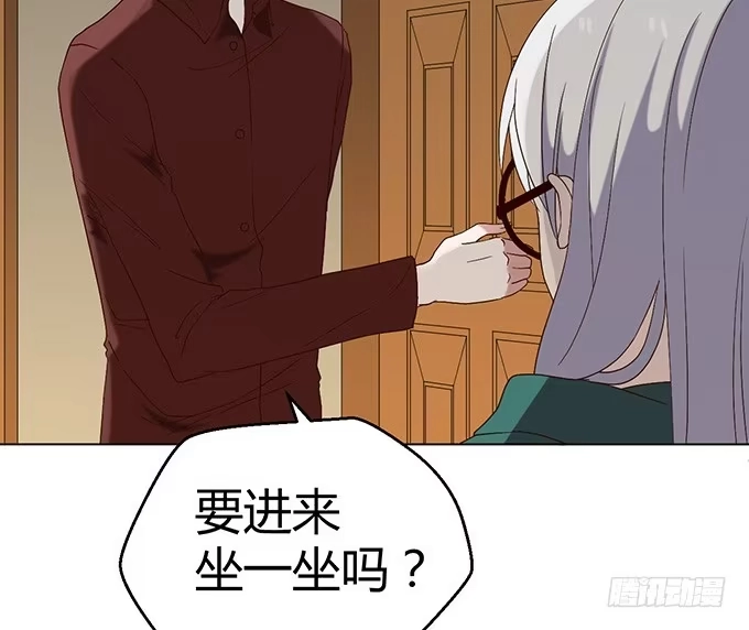 《就算你是丑八怪》第二十六话 第59页