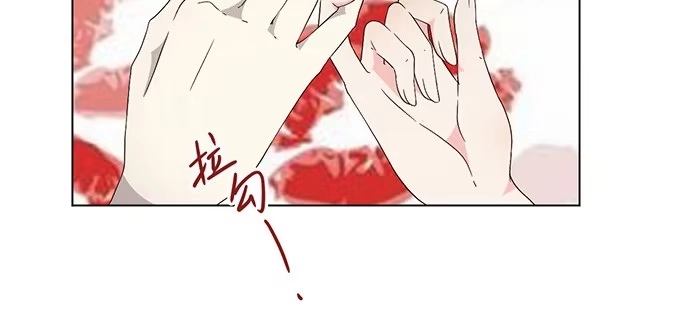 《就算你是丑八怪》第二十六话 第12页