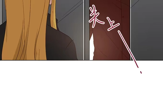 《就算你是丑八怪》第二十六话 第22页